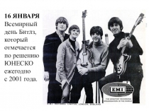 Материалы к медиацентру Каждый день в истории