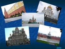 Презентация по обществознанию на тему Государство и его граждане