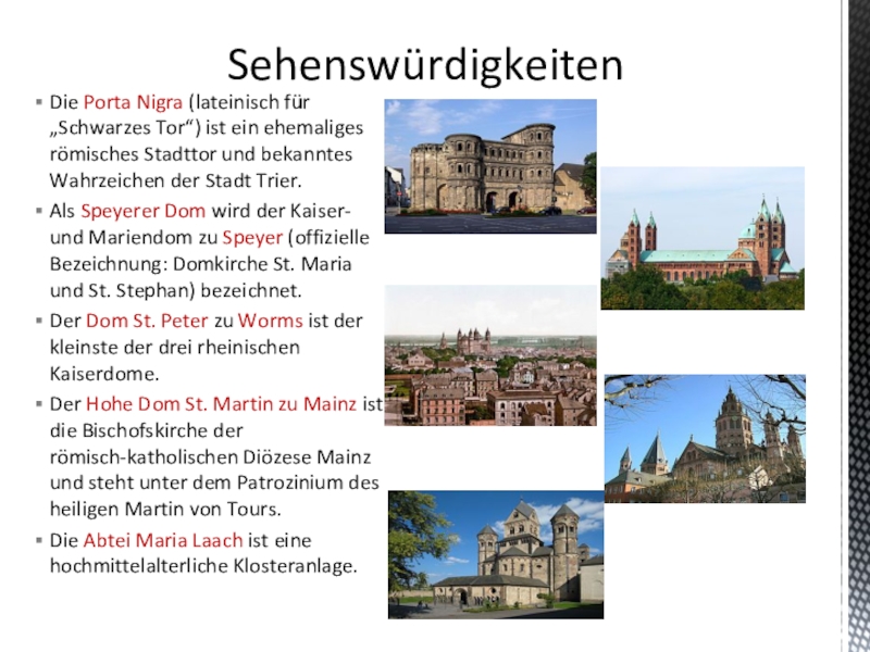 Das ist stadt. Сообщения на тему Трир. Доклад про Майнц кратко. Й. Трир немецкий лингвист. Какие есть немецкие die Stadt.