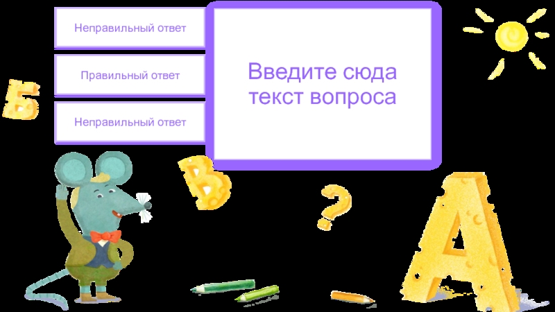 Стихотворение синоним. Скажи Родник и вот возник бежит в зелёной чаще весёлый ключ. Найди синонимы в стихотворении. Скажи Родник и вот возник синонимы. Скажи 