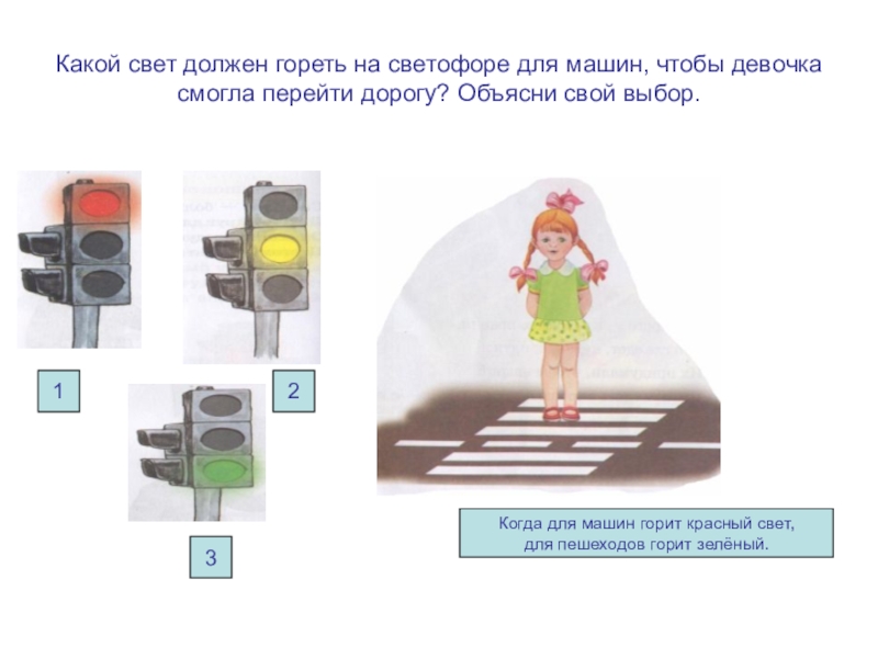 На светофоре машина подергивается