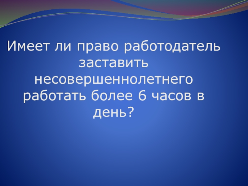 Порно Уговорил Малолетку