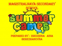 ПРЕЗЕНТАЦИЯ по английскому языку на тему SUMMER CAMP