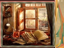 Презентация по внеурочному занятию Путешествие по сказкам