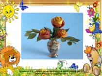 Презентация по литературному чтению на тему Йопурмақ на уйгурском языке