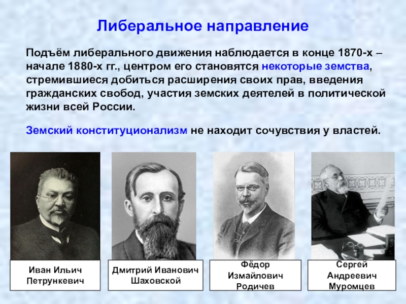 Общественная деятельность российских литераторов в пореформенной россии проект 9 класс