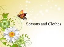 Презентация к уроку в 5 классе Погода. Сезоны. Одевайся правильно