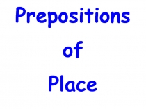 Презентация по английскому языку на тему  Предлоги места