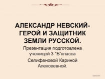 Презентация к празднику День матери