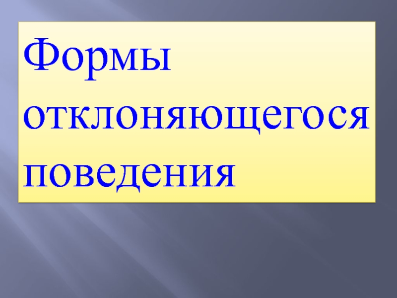 План прокуратура егэ обществознание