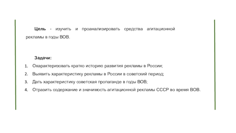 Реферат На Тему 2 Мировая Война Кратко