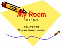 Презентация по теме My room 5 класс