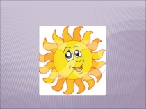 Классный час Добро творит чудеса