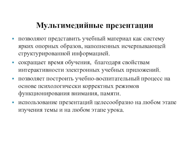  Пособие по теме План урока по творчеству И.Е.Сабуровой 