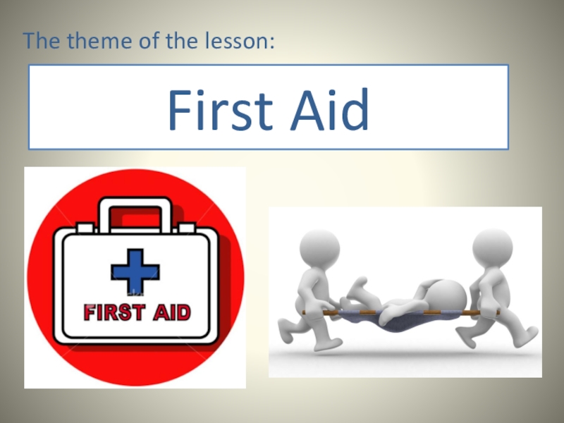 Помощь на английском языке. First Aid презентация. Первая помощь на английском языке. First Medical Aid презентация. Оказание первой медицинской помощи на английском языке.