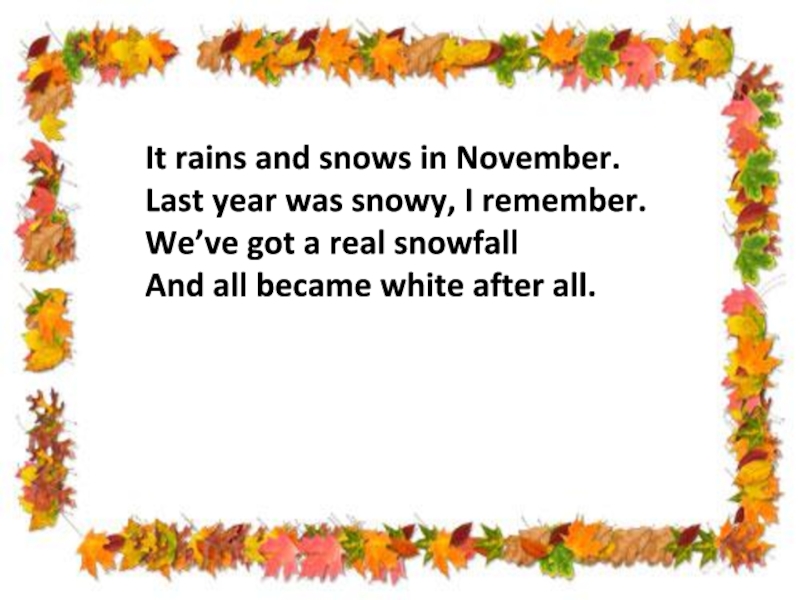 It rains and snows in November.Last year was snowy, I remember.We’ve got a real snowfallAnd all became