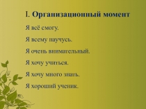 Презентация по литературе на тему Сюжет о спящей царевне в сказках народов мира