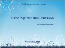 Презентация по английскому языку A little big star Yulia Lipnitskaya (8 класс)