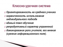 Презентация программы обучения по английскому языку Смешанное обучение