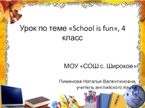 New friends  4 класс