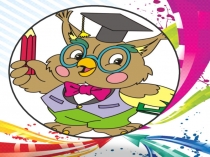 Презентация по математикеПрямоугольный треугольник 4 класс