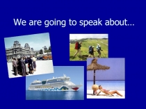 Презентация к уроку по теме Holidays! Travelling! Leisure!