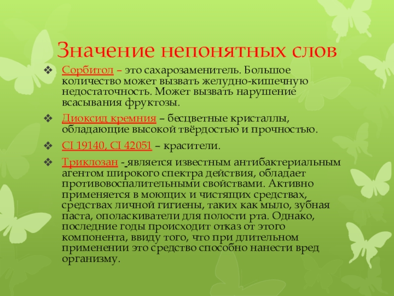 Соотнесите отрасли специальной психологии и их краткую характеристику схема