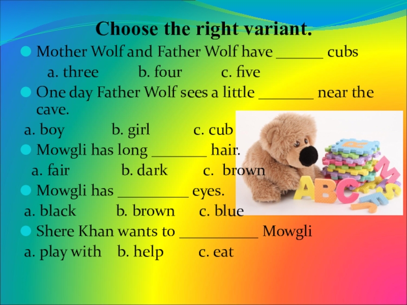 Choose the right variant. Сообщения а Маугли по английскому языку на английском языке.