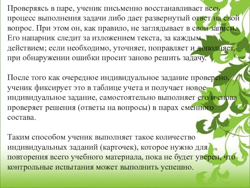 Психологические вопросы парам. Вопросы паре. Вопросы для пары. 50 Вопросов парам. 50 Вопросов для пары в отношениях.