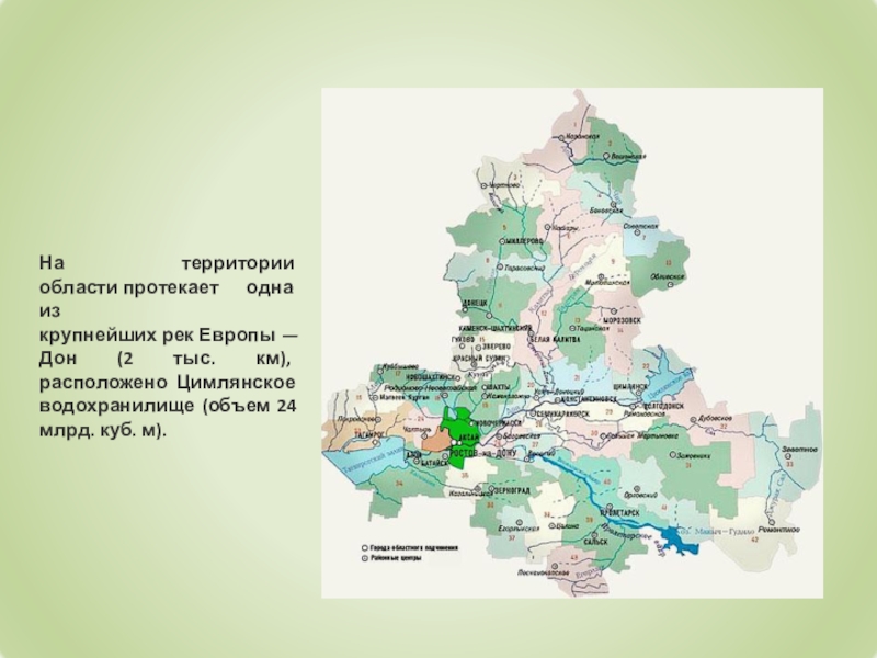 Цимлянское водохранилище волгоградская область карта