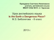 Презентация Is the Earth a Dangerous Place?