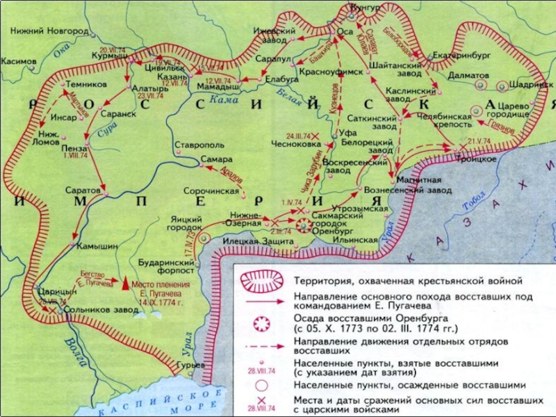 Карта крестьянской войны