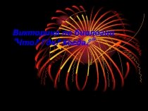 Презентация по биологии 9 класс