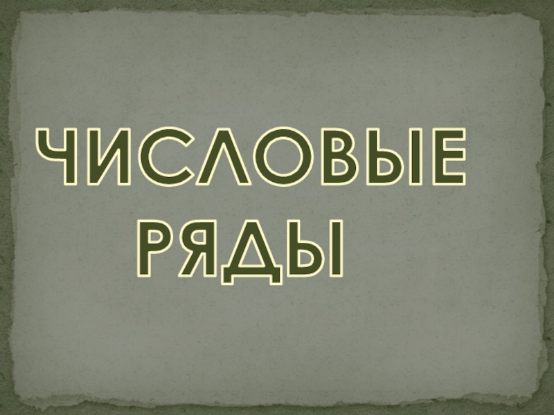 Презентация о себе примеры для студентов 1 курса