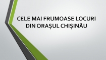 Cele mai frumoase locuri din Chișinău