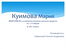 Заимствованные слова в лексике русского языка