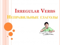Презентация по английскому языку на теме