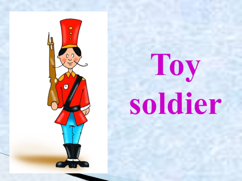 My toy soldier s got dark hair. Английский солдатик. Игрушечный солдатик 2 класс английский язык. Игрушечный солдатик на английском языке. Карточка солдатик на английском языке.