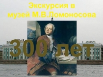 Презентация по математике на тему  Решение задач ( 3 класс) .