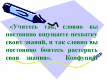 Разработка на тему Абсолютная и относительная погрешности
