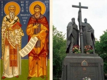 Презентация по литературному чтению на тему Рукописные книги Древней Руси.