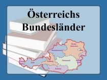 Викторина об Австрии. Презентация.