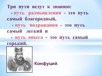 Презентация по математике на тему Решение задач на проценты, 6 класс