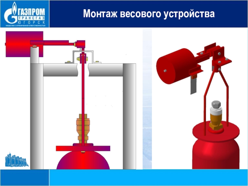 Устройство вес. Гравиметрическая установка. Стойка с механическим весовым устройством а-ст-7. Устройство взвешивания иста. Установка Весоизмерительная.