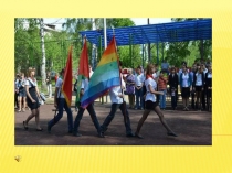 Презентация к агитбригаде Решение за тобой!