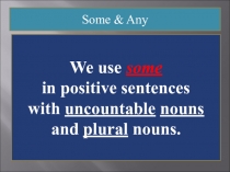 Презентация по английскому языку Местоимения some/any