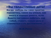 Презентация по математике по теме Закрепление вычислительных навыков знаний о прямоугольнике