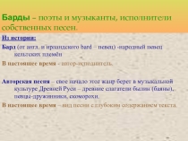 Презентация Наполним музыкой сердца