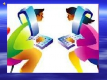 Презентация к проекту 'Advantages and disadvantages of internet dating sites'