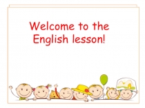 Презентация по английскому языку на тему Время праздников(6 класс)